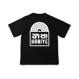 Thakahaniye Official Graphic Tee